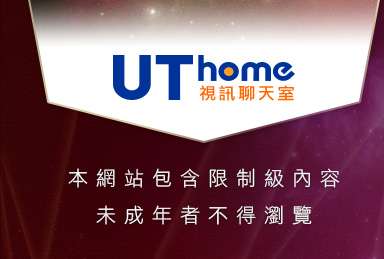 視訊辣妹本網站包含限制級內容，未成年不得瀏覽