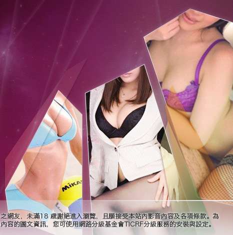 視訊辣妹大胸部美女圖